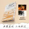 Os quarenta ensaios de Huang Xingcheng, um trabalhador de saneamento, narram o cotidiano e as dificuldades das pessoas comuns.