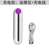 Vibrador masajeador eléctrico de ojos, bolígrafo para ojos, masajeador silencioso para ojos, mini masajeador multifunción recargable tipo bala