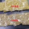 Cor preservando 18k ouro fortuna cobre frisado pulseira acessórios maré nacional artesanal DIY mão colar frisado material atacado