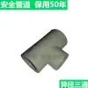 Dente interno cotovelo ppr ponte cinza pontos acessórios Wuhan junta 4 pontos tê 6 direto válvula Touro tubo de água