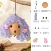 Celebridade da Internet Menina Fofa Sino de Vento Natural de Casca de Fruta Pingente Produto Acabado DIY Chaveiro Fofo Curativo Pingente para Carro