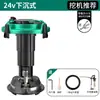 Máquina eléctrica de mantequilla del bosque verde Pistola de grasa nueva Excavadora pistola especial para repostar Bomba de repostaje automático de alta presión 24V