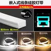 Tira de luz LED de silicona, tira de luz lineal, luz lineal empotrable impermeable y flexible, canaleta de luz suave de silicona flexible de montaje superficial, disponible para entrega