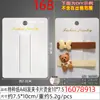 Cartão de Grampo de Cabelo de Papel Especial Impresso com Hot Stamping 7,1X7,5 Cartão de Grampo de Cabelo Pérola de Boutique de Luxo Etiqueta