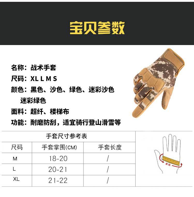 战术手套_08.jpg