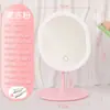 Espejo de maquillaje LED con luz LED, espejo de escritorio portátil con luz inteligente, espejo de carga para dormitorio de estudiantes.