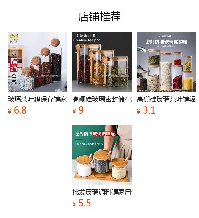 No se puede hacer clic en la vista previa. Después de publicar, puedes hacer clic para ir a la página del producto correspondiente.