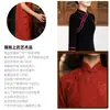 Venta directa de fábrica botón de placa cheongsam botón de tela para uniforme botón de carácter único traje Tang botón de carácter único botón chino hecho a mano estilo nacional de vestuario antiguo