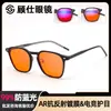 Óculos Laranja 99% Transfronteiriços com Proteção contra Luz Azul, Proteção para os Olhos, Película Antirreflexo AR, Lentes de PC de Alta Qualidade e Modernas, Óculos para Jogos em Estoque
