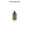 Botella de Spray Verde Esmerilado con Hombro Inclinado para Mascotas Botella de Spray Hidratante Relleno de Agua de Rosas Botella Vacía para Loción de Cuidado de la Piel Gel de Ducha