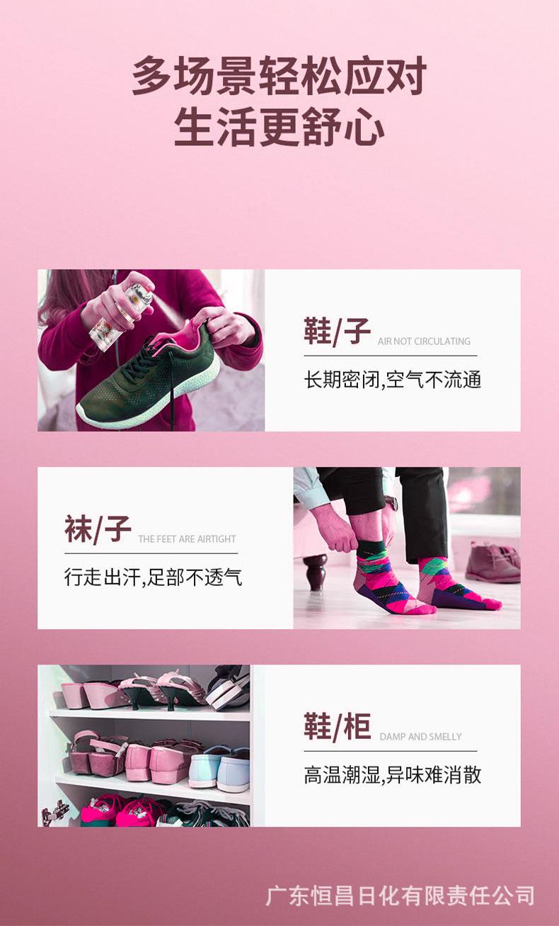 佳强-鞋袜除臭360-详情_05.jpg