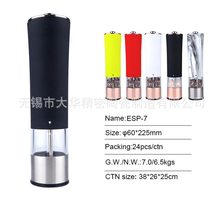 ESP-7_03.jpg