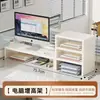 Soporte Elevador para Computadora de Escritorio Oficina Escritorio Monitor Soporte de Almacenamiento Base Elevadora para Monitor de Escritorio Estante de Almacenamiento