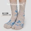 85890 Calcetas de Mujer Zhuji Otoño/Invierno Sin Costuras Estampado Floral Tridimensional de Punta Dividida a Media Pantorrilla Calcetas de Algodón de Dos Dedos para Otoño
