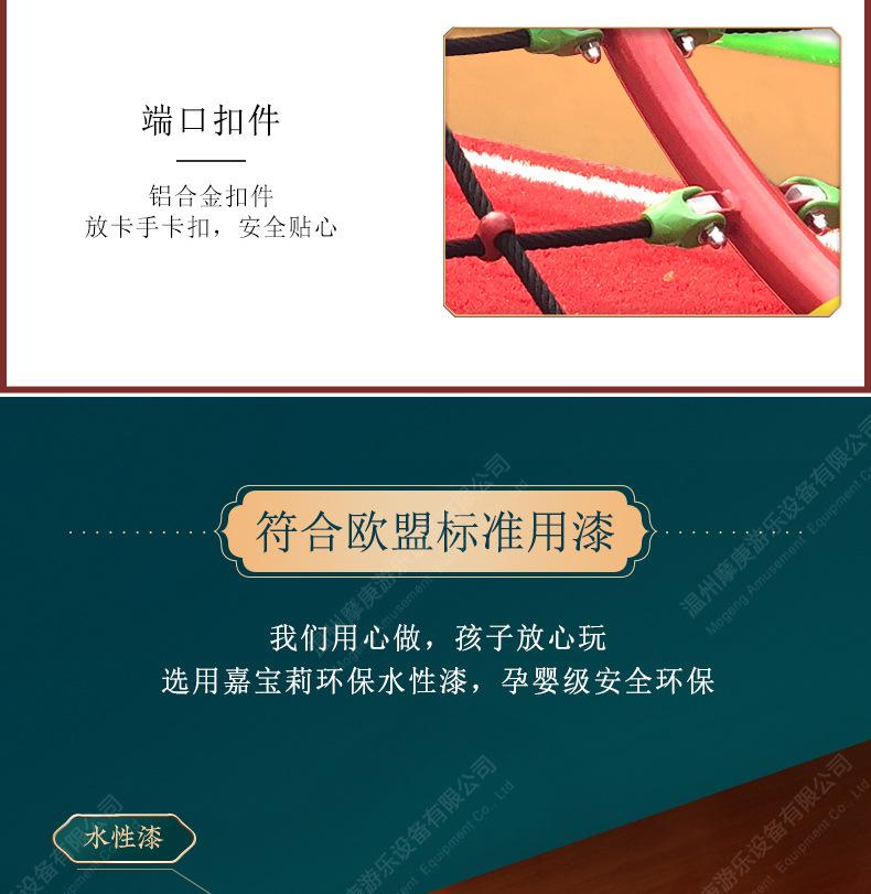 木质组合滑梯_22.jpg