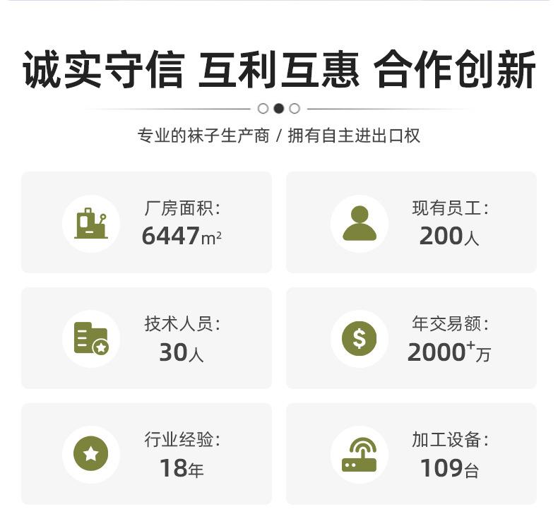 详情-海宁市康益针织有限公司-1_02.jpg