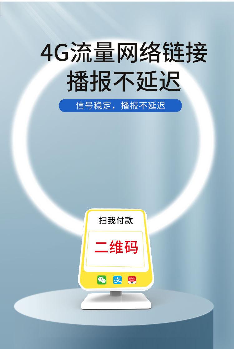 详情_04