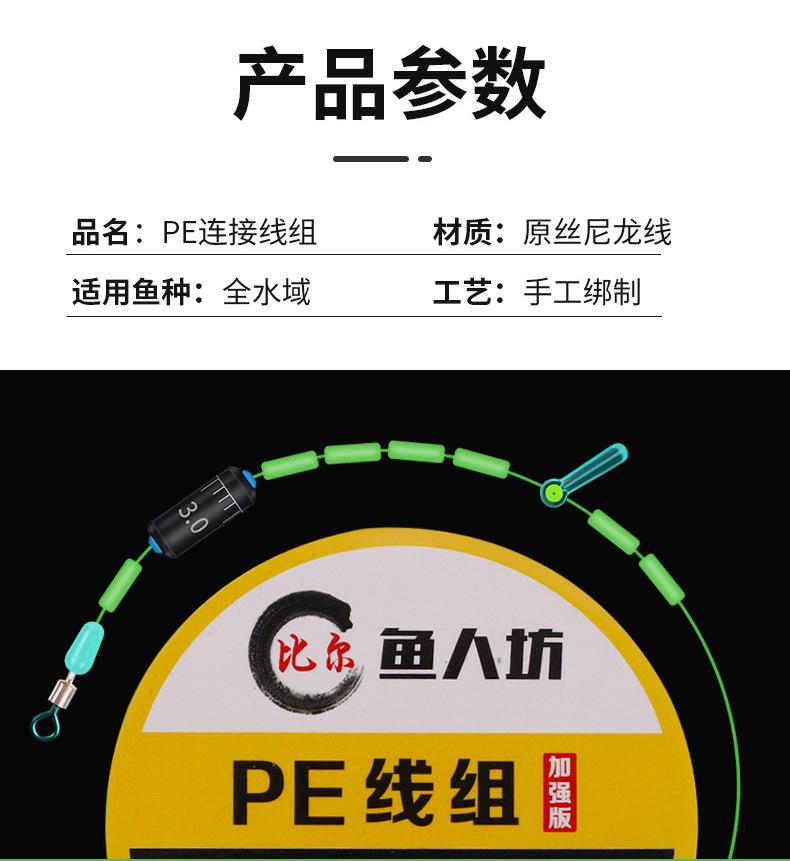 线组_07.jpg