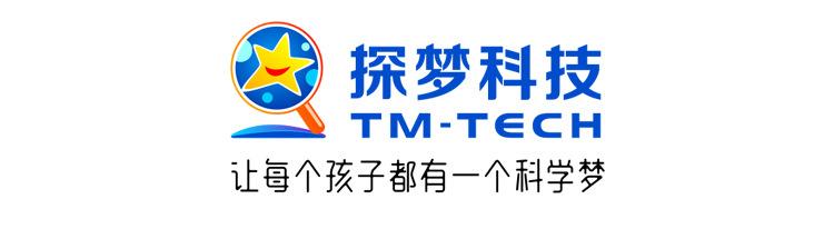 DP-TM-0110-动画放映机（升级）详情_10.jpg