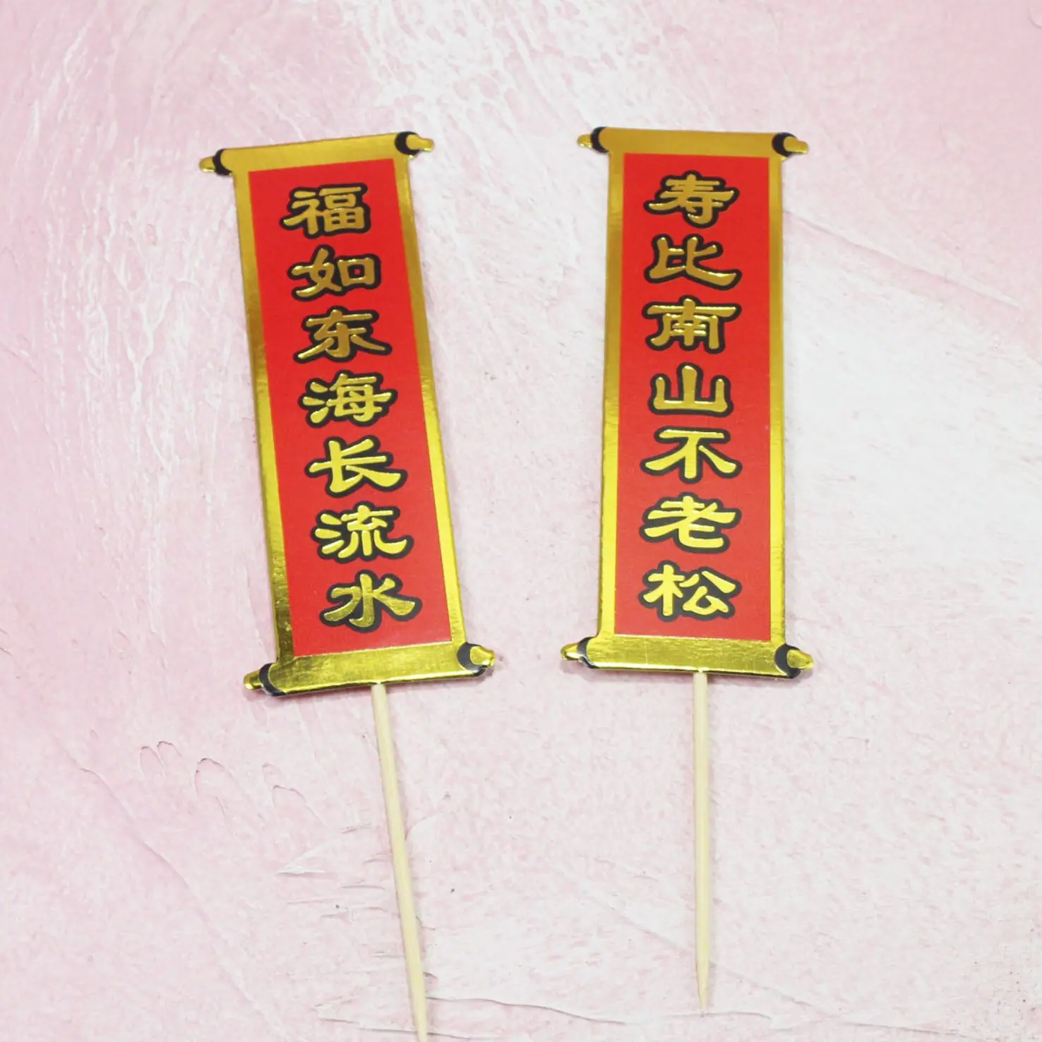 对联4.jpg