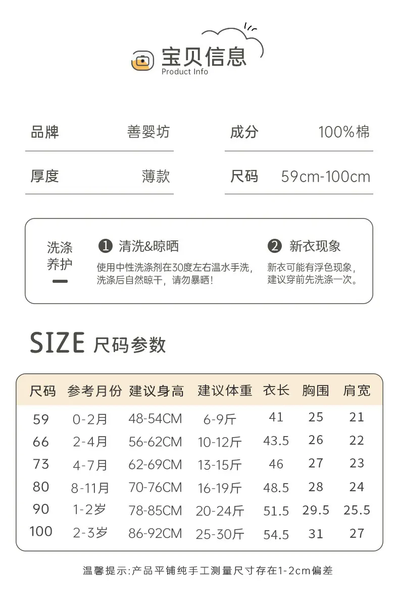2112详情_01 (13)
