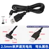 Cable de Audio Mono USB de 3.5 mm, Cable de Alimentación para Dispositivo de Limpieza Facial, Cable de Carga de Audio USB a 2.5 mm Recto/Curvo