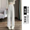 Calça Jogger Cinza de Perna Larga Estilo Coreano Feminina Outono/Inverno 2026 Com Veludo Engrossado Petite Emagrecedora Perna Reta Calça de Moletom Longa