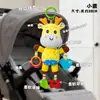 Móbile de berço chocalho para bebê carrinho de bebê sininho de vento brinquedo pendente para cadeirinha de carro de bebê boneca de conforto