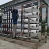 Equipo Industrial de Tratamiento de Agua por Ósmosis Inversa, Sistema de Tratamiento de Agua por Ósmosis Inversa de Dos Etapas, Equipo de Suministro de Agua Depósito
