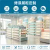 Vitrina diseñada a medida para tiendas de coleccionables, cadenas de tiendas de exportación de comercio exterior, boutiques de juguetes de moda y salas de exposición de juguetes para mascotas.