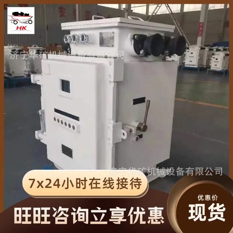 馈电开关.jpg