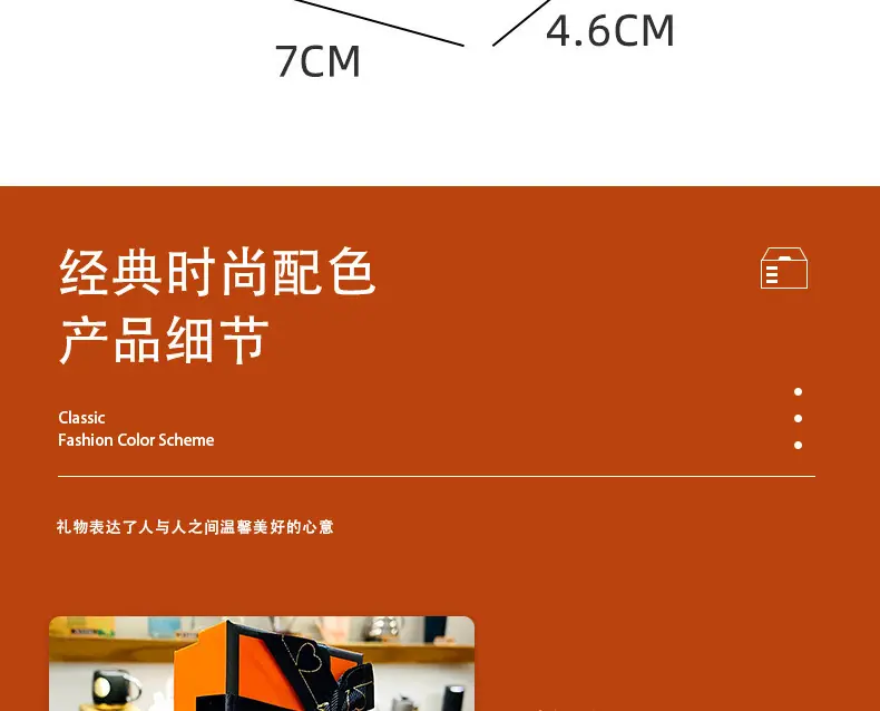 详情-07 (1)