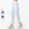 Calça de proteção solar fina e solta com amarração no tornozelo, calça esportiva com bom caimento, perna larga, slim, respirável, cintura alta, calça de proteção solar para fitness