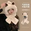 Gorros de Otoño e Invierno para Mujer, Bufandas Lindas de Orejas de Zorro, Bufandas de Cuello Gruesas de una Sola Pieza, Gorros de Felpa, Gorros Cálidos para Ciclismo con Protección para los Oídos
