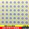 Pegatina de Letra y Número A-Z Tamaño 13 mm Número de Serie Número de Trabajo Etiqueta Autoadhesiva Papel de Etiqueta Redonda