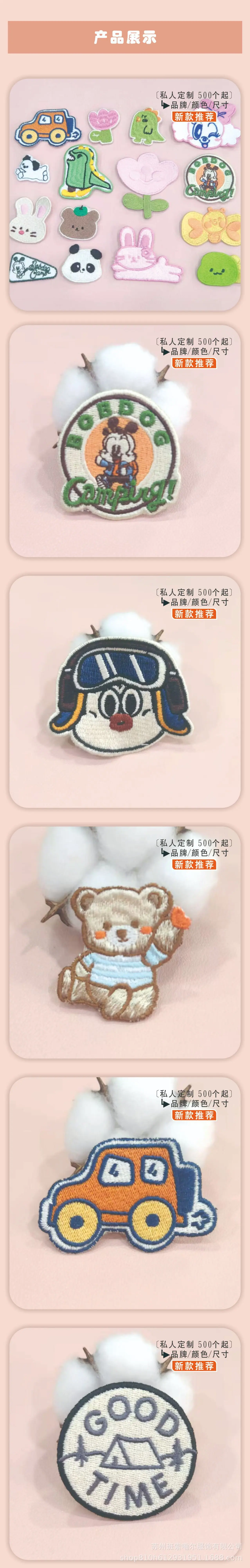 刺绣详情02.jpg