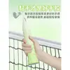 Nueva Cinta de Agarre para Bádminton con Gradiente, Pegajosa Antideslizante, Absorbente de Sudor, Empuñadura Resistente al Desgaste
