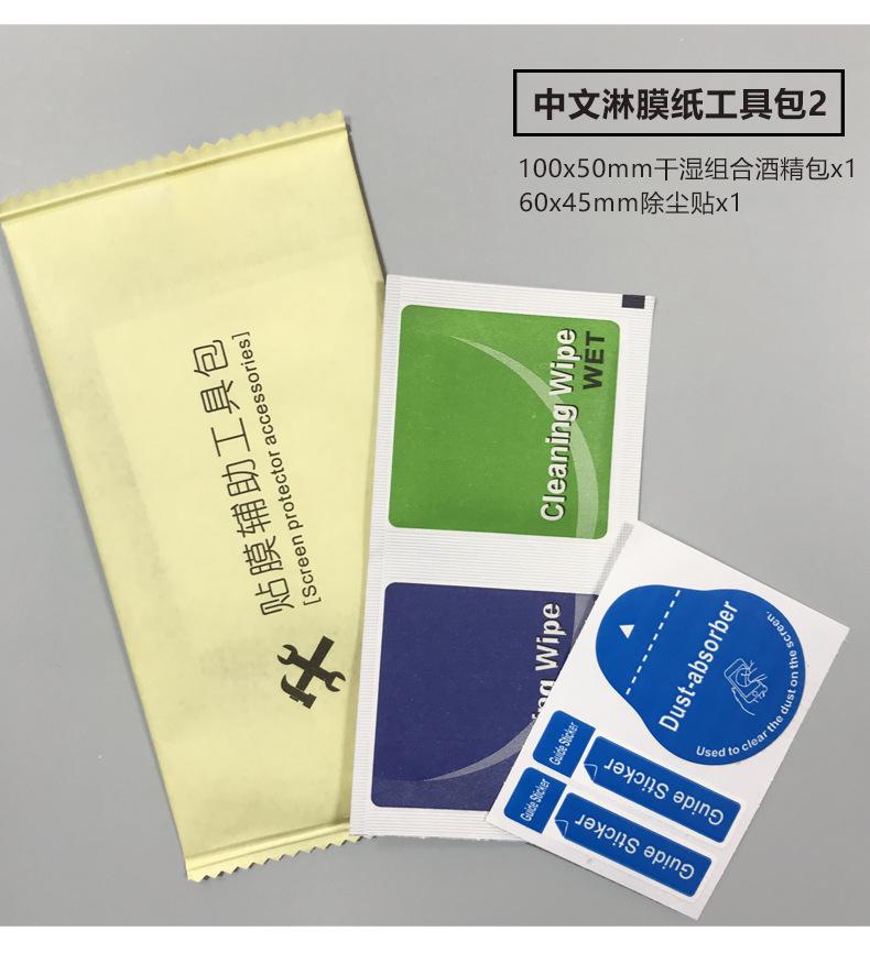 详情新新_15