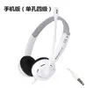 Fones de ouvido danyin/audio DT-326 para audição de inglês oral Headset para computador e celular Crianças com microfone