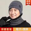 Sombrero para personas de mediana edad y ancianos para hombre, invierno, cálido, protección para las orejas, sombrero para anciano, invierno para hombre, padre, abuelo, sombrero de lana tejido