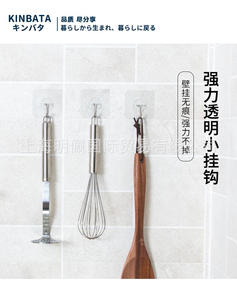 挂钩详情_01.jpg