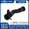 17127531579 Novo Adequado para Bmw E90/L6 N52 Tubo de Água (Superior)