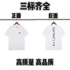 25Mon Camiseta de Marca de Moda Cuello Redondo Manga Corta con Patrón Bordado al Frente, Estilo Unisex, Manga Media de Verano Estilo Pareja para Hombre