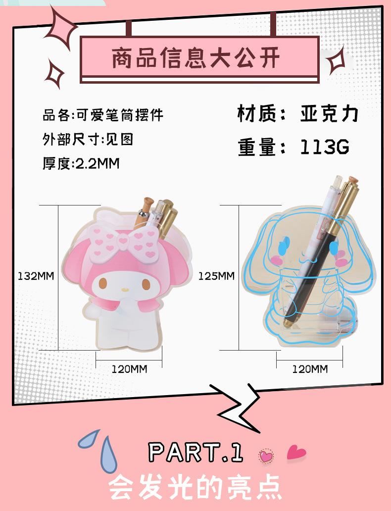 笔筒详情页_02