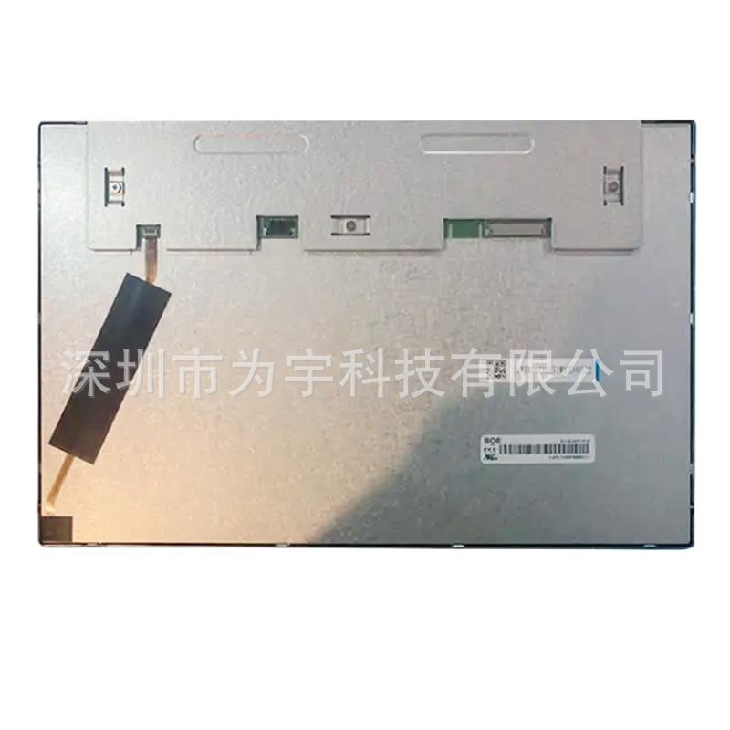 12.1寸液晶屏背面.jpg