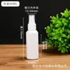 Garrafa Plástica de HDPE, Garrafa Spray Branca à Prova de Luz, Borrifador Tipo Pressão para Cosméticos, Desinfetante, Frasco Borrifador com Álcool, Frasco Dosador de Líquido