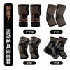 Rodillera de Iones de Cobre Deportes Correr Fitness Transpirable Coderera Anti-esguince Tobillera Rodillera Antideslizante de Silicona Coderera Presurizada