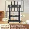 Soporte de TV Móvil Universal con Ruedas Giratorias de Piso, Ajuste de Altura Integrado y Carrito Móvil Versátil para TV con Soporte