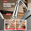 Extensor de torneira de cozinha transfronteiriço, adaptador universal, bico estendido à prova de respingos com aumento de pressão para lavatórios