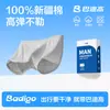 Bdg043 Enlace de Pedido Exclusivo Badi Gao